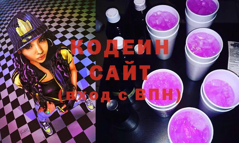 кракен онион  Кизел  Кодеин Purple Drank 