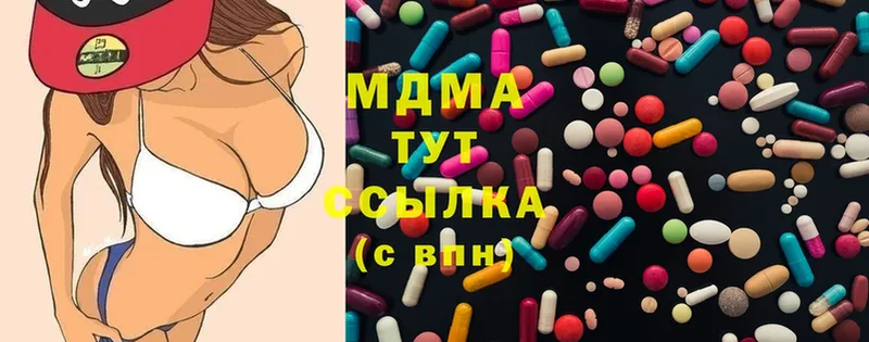 MDMA молли  Кизел 